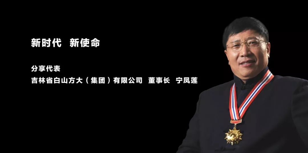 东北酒商30年启示录|中国酒业(漠河)大会⑥