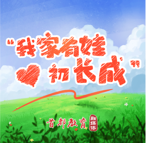 《我的阿勒泰》爆火,原著作者李娟来"上课"了!