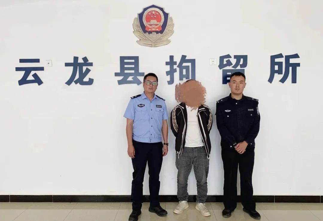 云南文山刑事大案图片