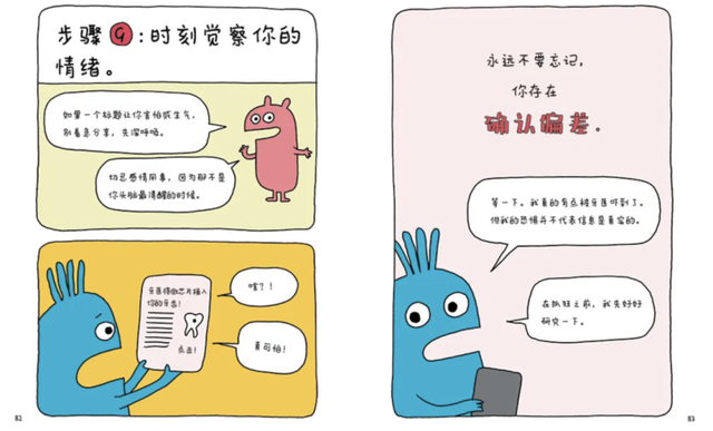 初夏,投身于周遭世界|插画_新浪财经_新浪网