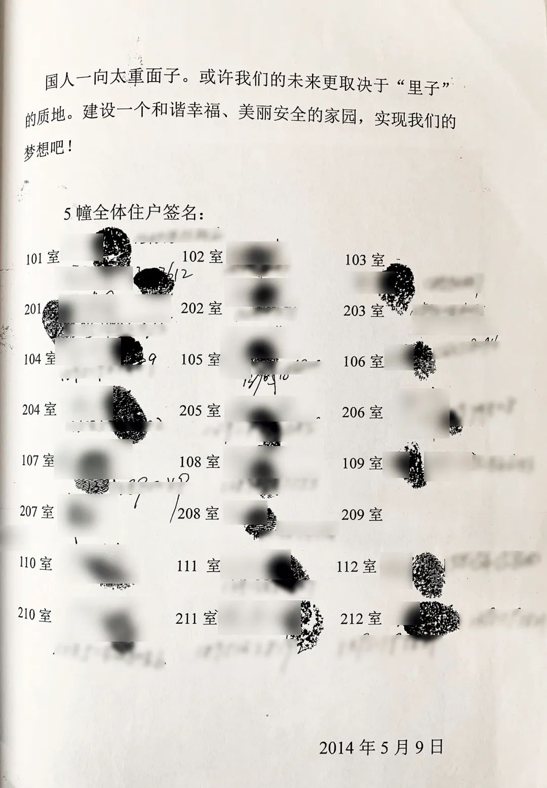 作为101室公房的租户,代敏发现,自家的厨房没有窗户.