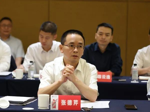 贵州茅台公告披露,据贵州省人民政府相关文件,推荐张德芹为公司董事长