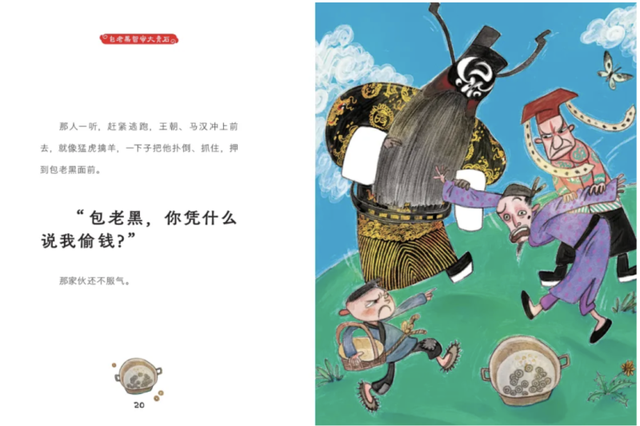 动漫 卡通 漫画 头像 640_426