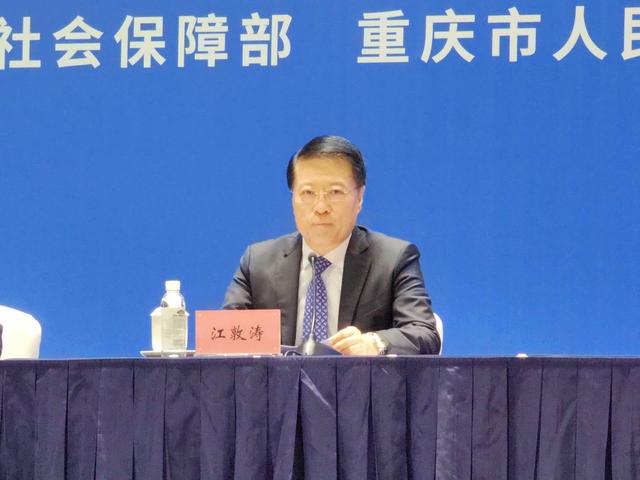 大赛组委会副主任,执委会主任,重庆市副市长江敦涛.