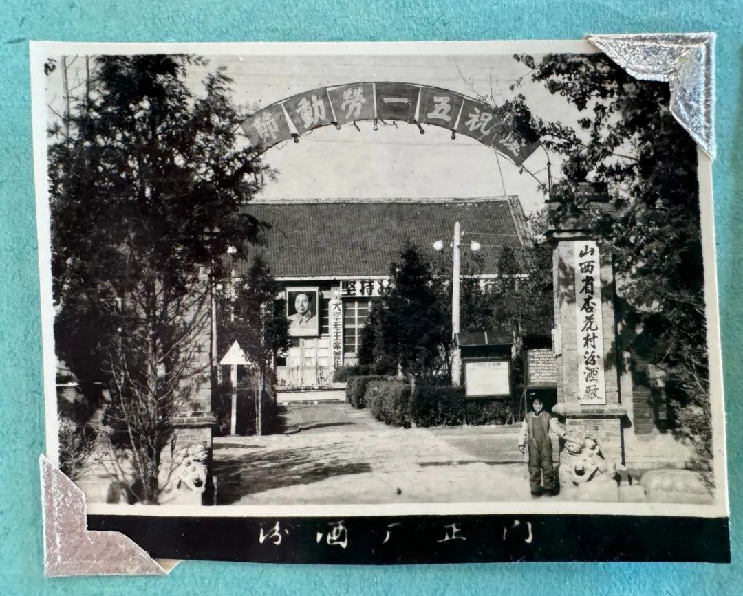 盛会前瞻 | "汾酒试点"60周年回顾