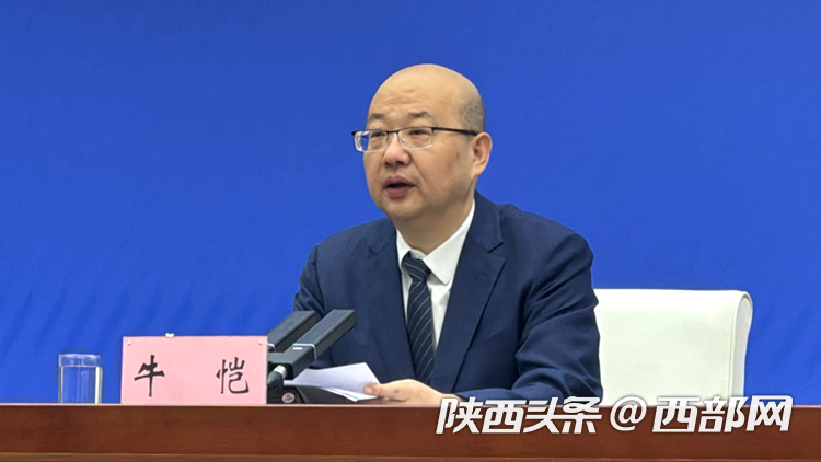 阎良区委书记,航空基地党工委书记,航天基地党工委书记牛恺介绍有关