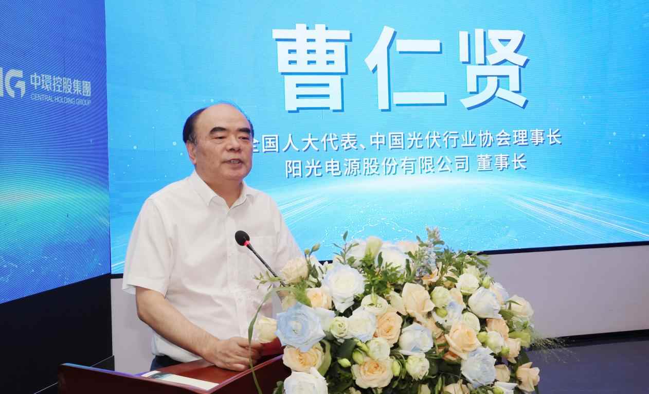 中环低碳与阳光新能源携手成立联合创新实验室