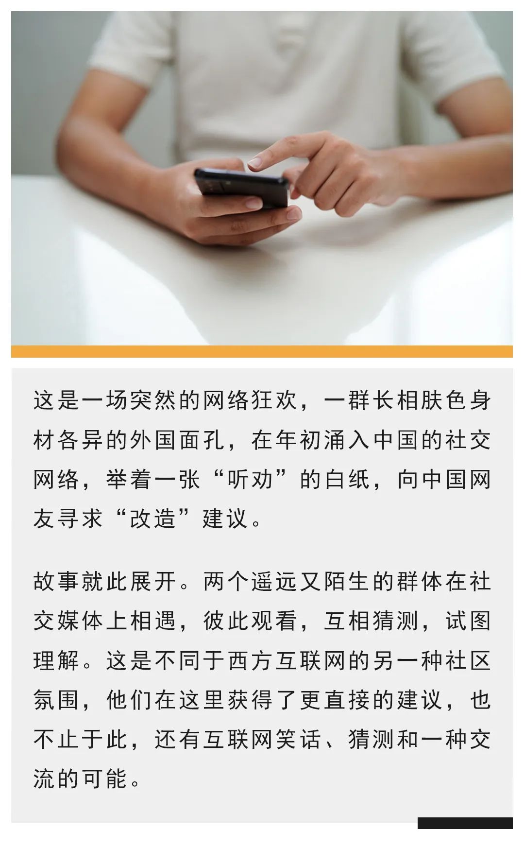 外国人「听劝」改造计划|乌克兰|女孩|男孩|社交媒体|头发_新浪新闻