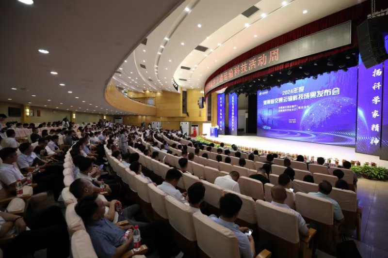 近日,2024年河南省科技活动周在南阳市启动.