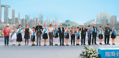 在“陆海小使者”国际交流项目启动仪式上，驻华使节与重庆小学生合影。（本文图片均由海外网谢明摄）