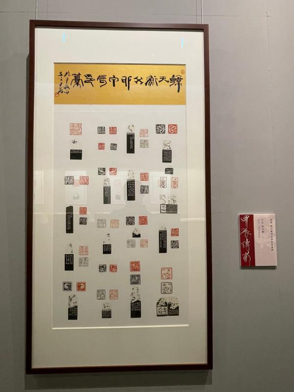 在展览开幕式上,韩天衡介绍了百乐雅集创办至今弟子规模不断壮大以及