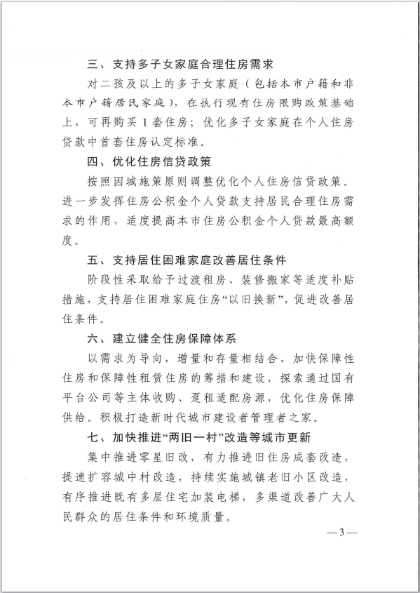 重磅!