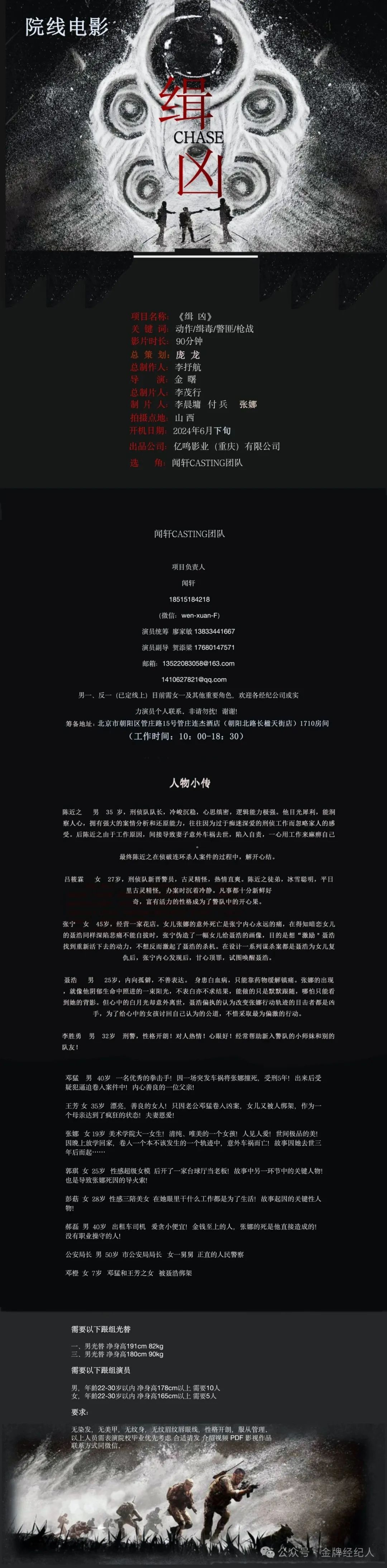 路15号管庄连杰酒店(朝阳北路长楹天街店)1710房间邮箱:1410627821@qq