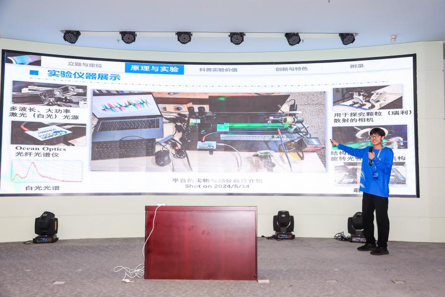 来自哈尔滨工程大学,哈尔滨师范大学,哈尔滨医科大学,黑龙江科技大学