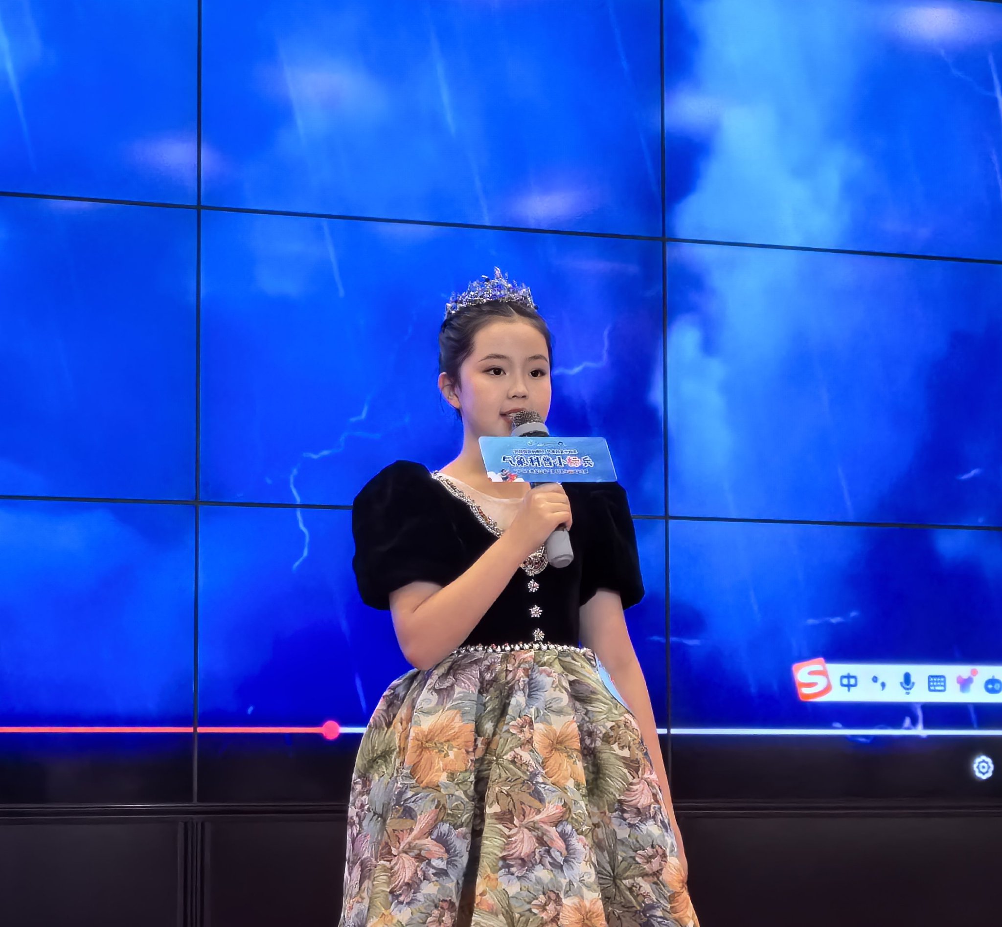 黑龙江省举办首个青少年气象科普赛事