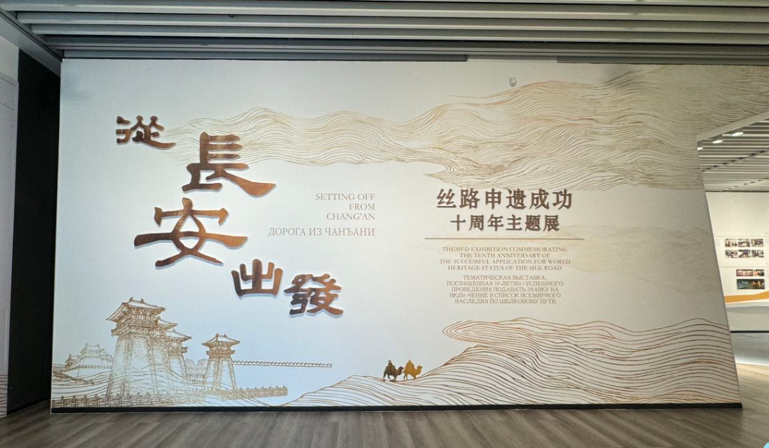 3国300余件文物!陕历博推出重磅新展