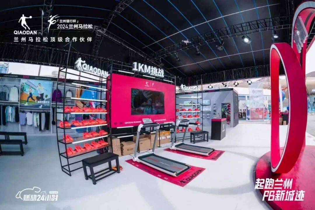 众多品牌纷纷出局,就连「a股运动品牌第一股」的贵人鸟也无奈退市