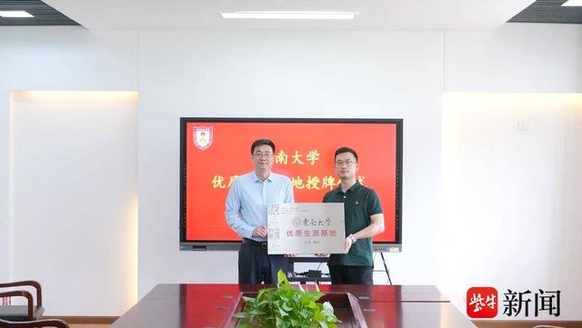 "优质生源基地"再签射阳中学  双高衔接合作硕果叠加