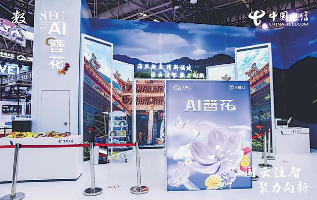 云融ai 天翼云加速向智能云升级