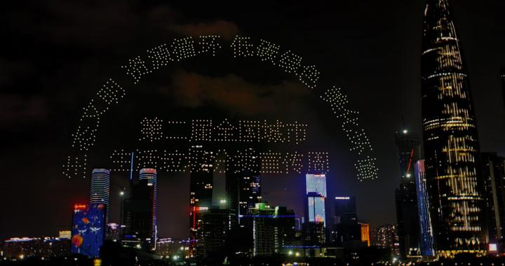 第二届全国城市生活垃圾分类宣传周“志愿百日行”在深圳启动