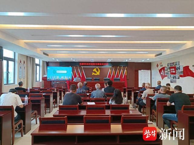 常熟市董浜镇杜桥村开展"交通安全进农村,筑牢乡村平安路" 宣讲活动