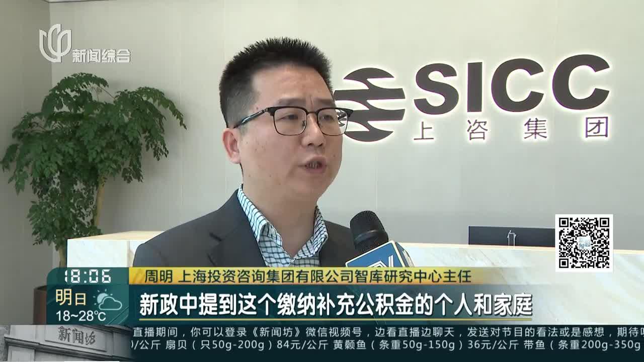 楼市新政放大招! 一揽子政策多管齐下 购房门槛再次降低