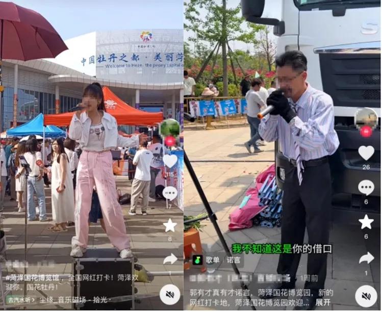 5月23日,郭有才在国花博览园直播时,直播间实时在线人数依旧在10万 量