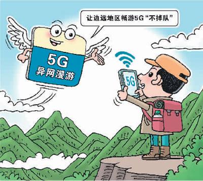 动漫 卡通 漫画 头像 400_356