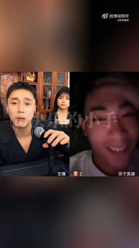 刘二狗因为自己不当言论向吴迪道歉 咱有错就认|行业新闻|汽车视频|布加迪_新浪新闻