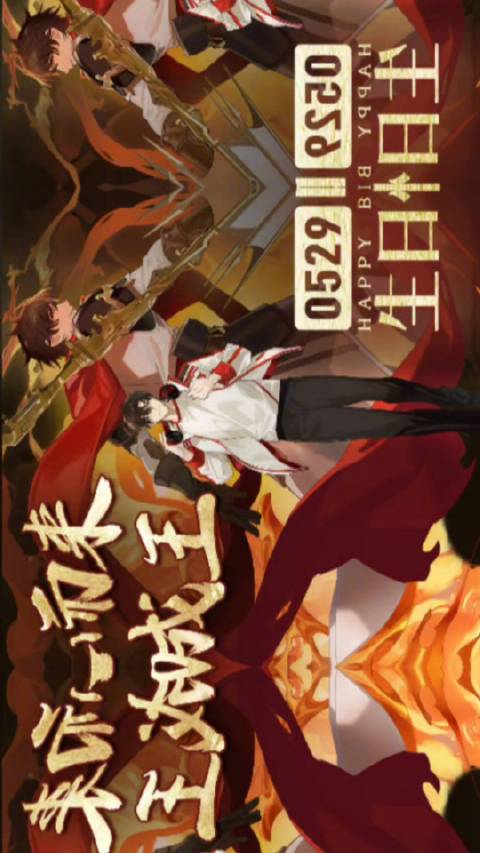 5月29日是「」叶修的27岁生日!|叶修|全职高手_新浪新闻
