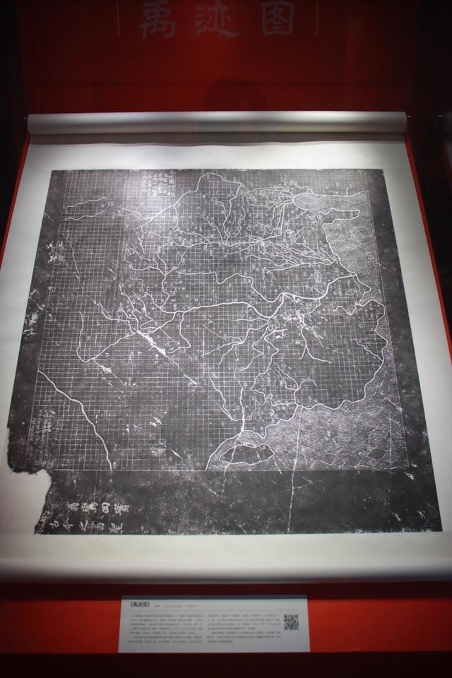 该图是我国现存最早的石刻地图之一,"禹迹"之意为大禹走过的足迹,是