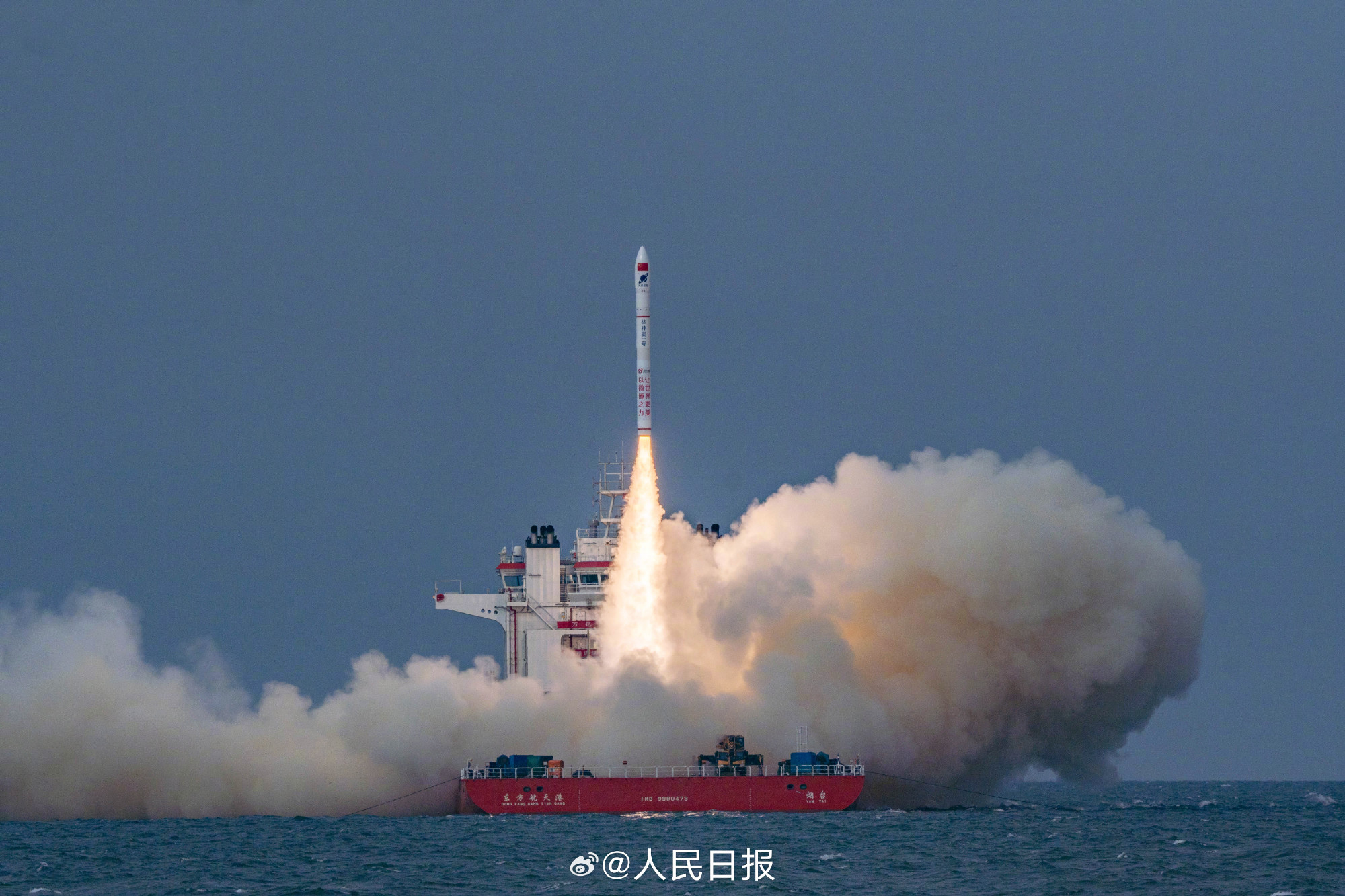 我国海上发射一箭四星成功