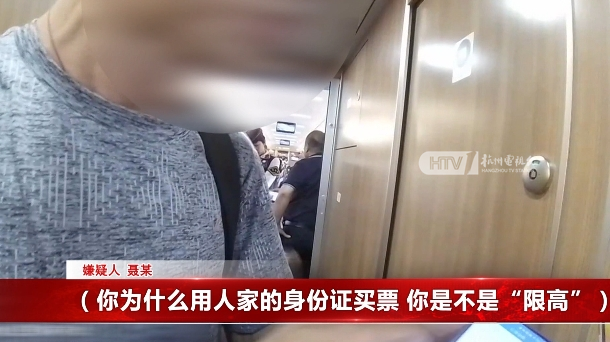 找到了g2557次列车6号车厢15c座核查,但是座位上没人