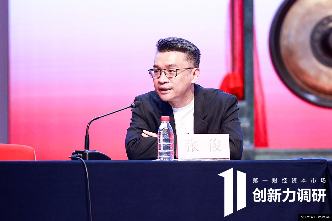 沪市主板业绩说明会|"幸福生活"主题周之国货潮品专场