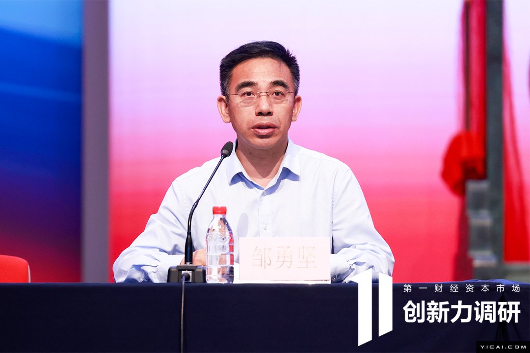 沪市主板业绩说明会|"幸福生活"主题周之国货潮品专场