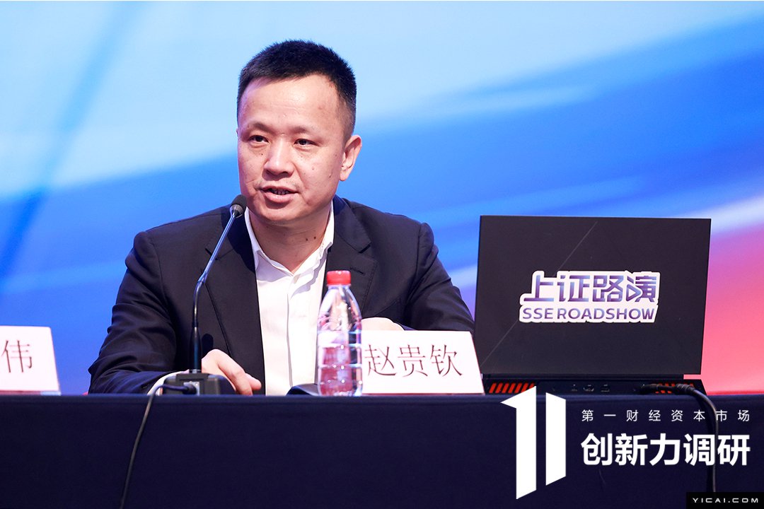 沪市主板业绩说明会|"幸福生活"主题周之国货潮品专场