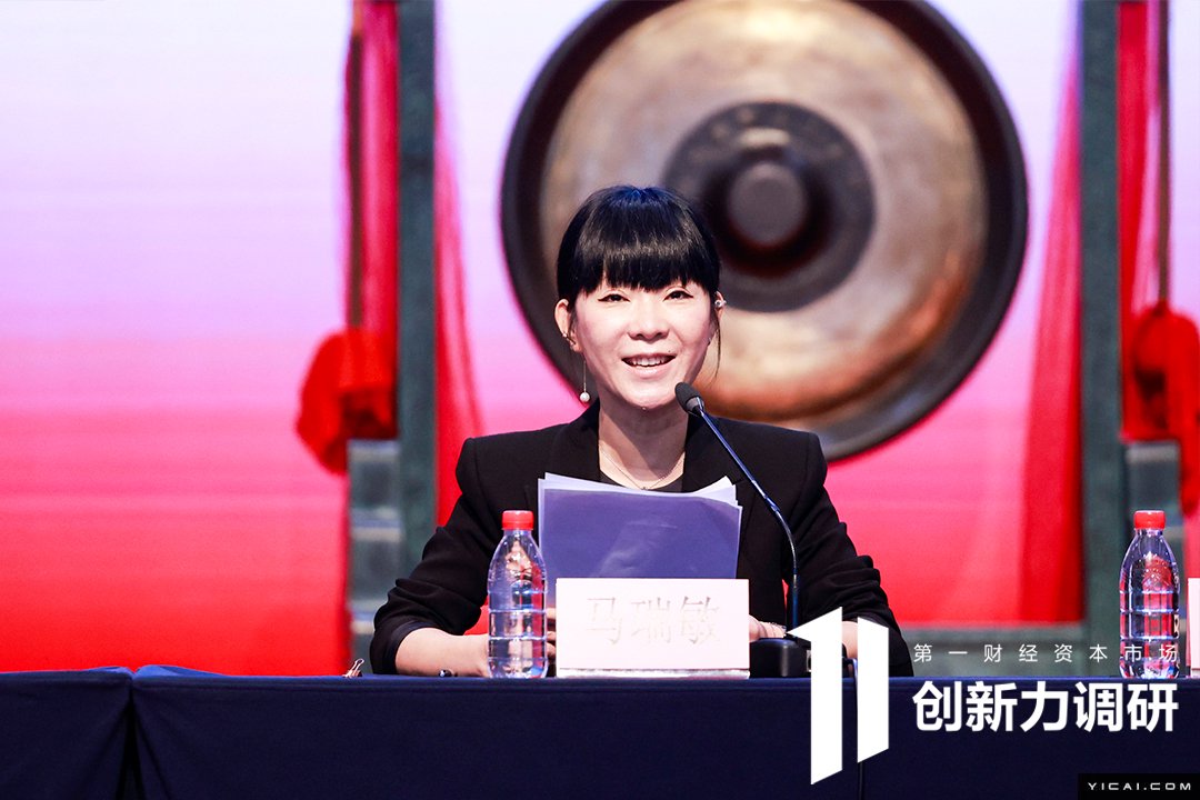 沪市主板业绩说明会|"幸福生活"主题周之国货潮品专场