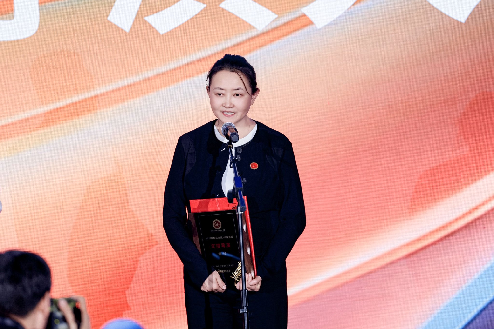 《2024電視劇導演之夜》舉行,發佈年度導演、演員榜單 - 新浪香港