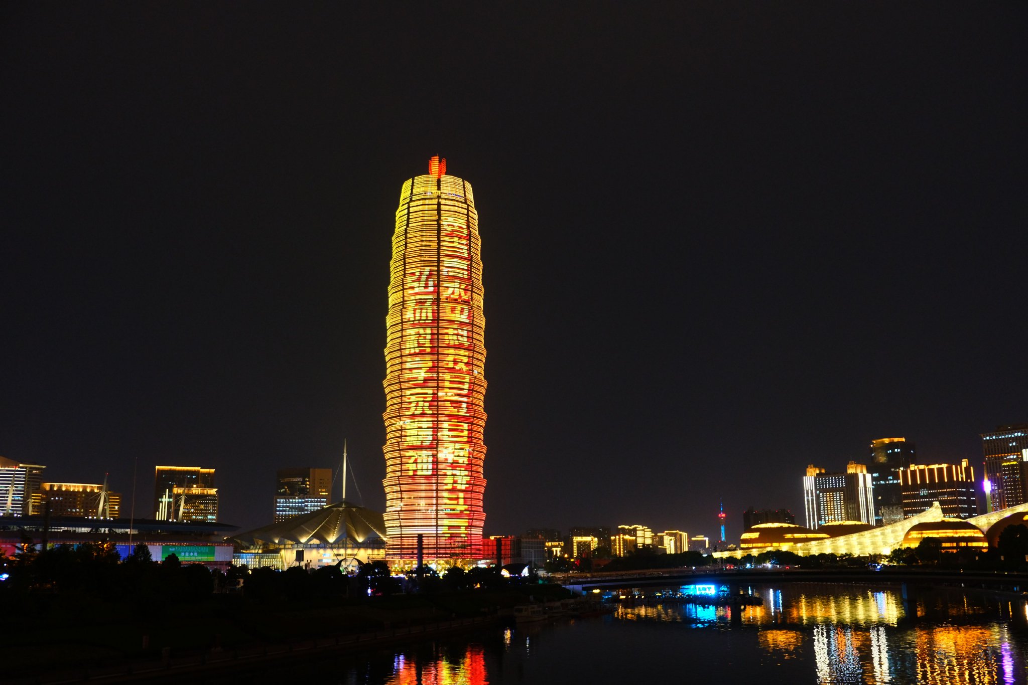 工作者日",河南省科协开展"5·30"点亮地标建筑活动,在郑州千玺广场