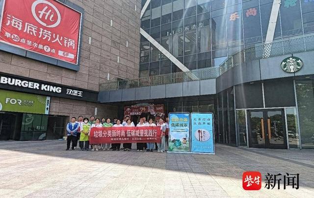 近日,常熟琴川街道九里村(星茂社区)在第二届全国城市生活垃圾分类