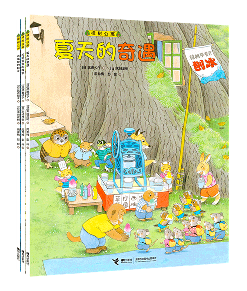 童书·新书|浴缸里的海洋