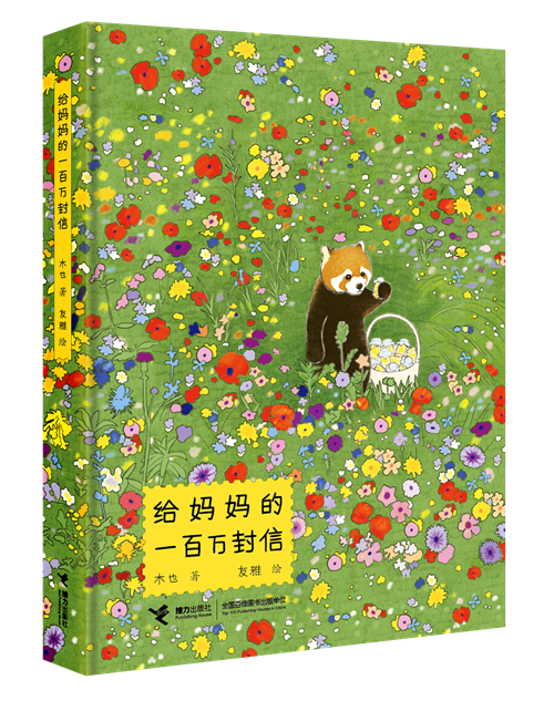 童书·新书|浴缸里的海洋