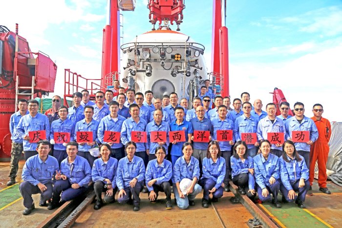 历时164天,首探大西洋!"深海一号"船携蛟龙号抵达青岛母港