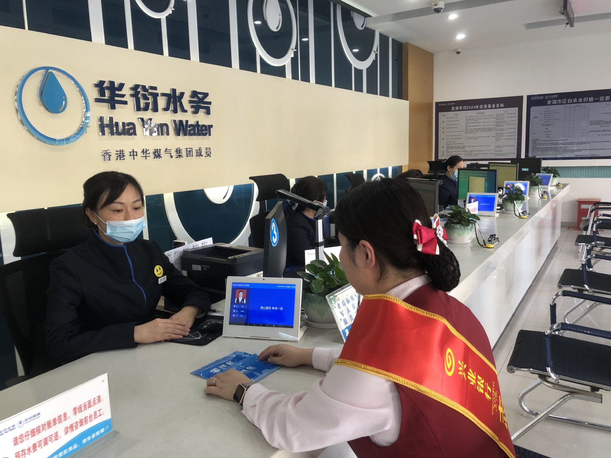 "小小零钱包,兑换零烦恼"——兴业银行芜湖分行贴心服务,启动"零钱包"