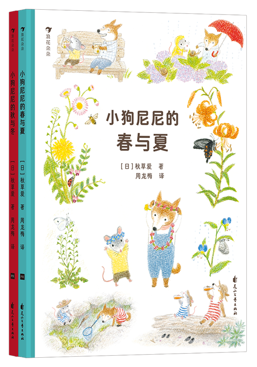 童书·新书|浴缸里的海洋