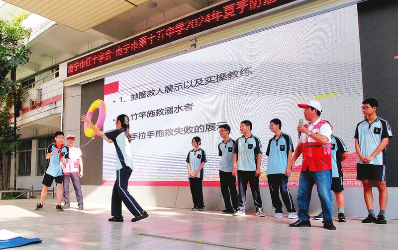     南宁市第十五中学与南宁市红十字应急救护