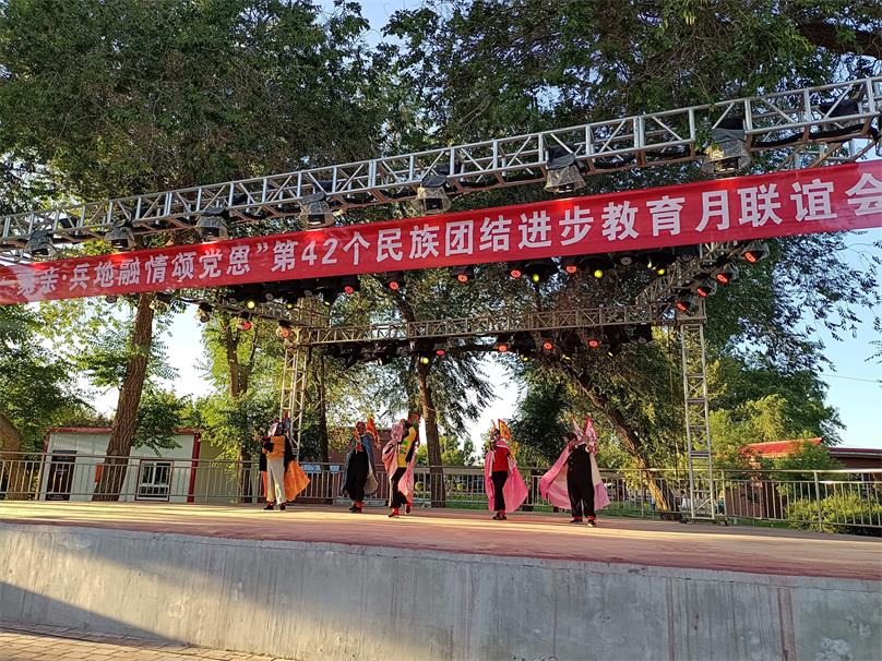 兵地干部群众唱响团结曲 舞出民族情