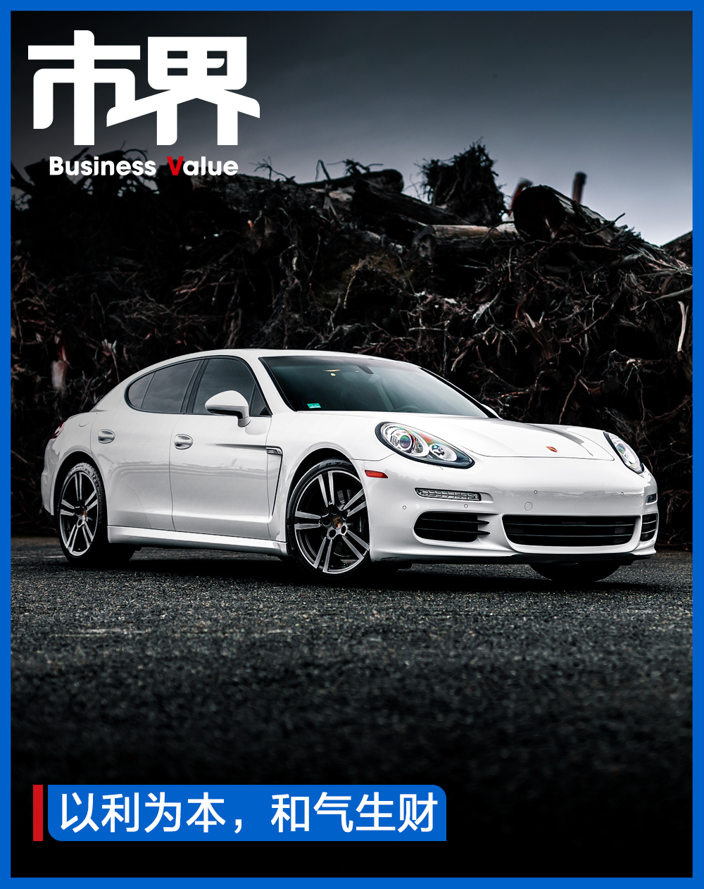保时捷经销商"逼宫",惊动宝马