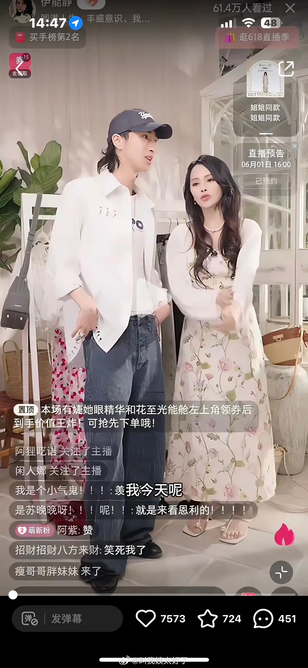 伊能静的儿子庾恩利这是全面进军娱乐圈了吧?|伊能静|娱乐圈_新浪新闻