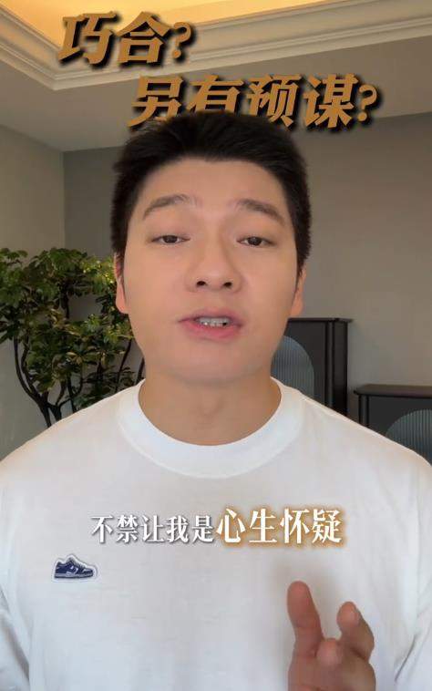 张玉安道歉还原韩媒封杀内情,网友细看他的言论:他没说错啊